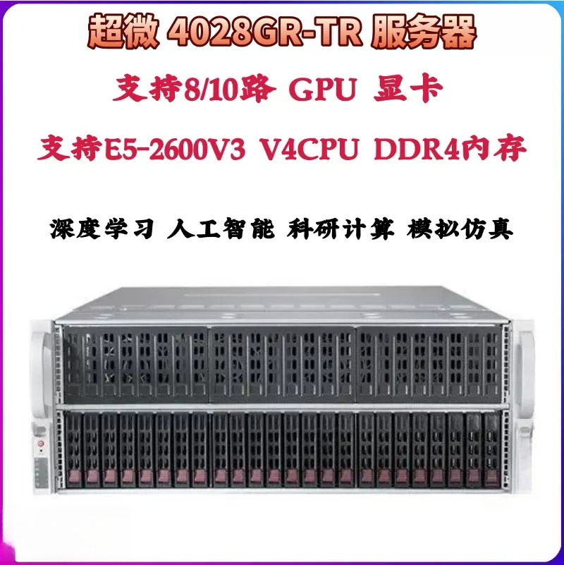 Server Gpu Chassis 4U - Châssis de serveur en rack 4U,