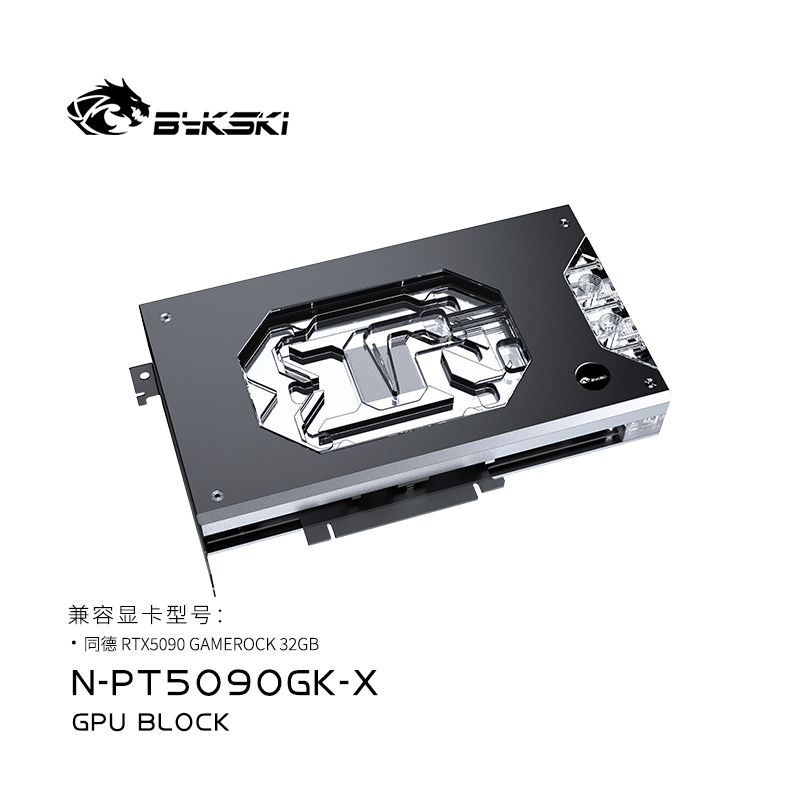 Rtx 5090 32Gb - Bykski N-PT5090GK-X-V3 Bloc de refroidissement à