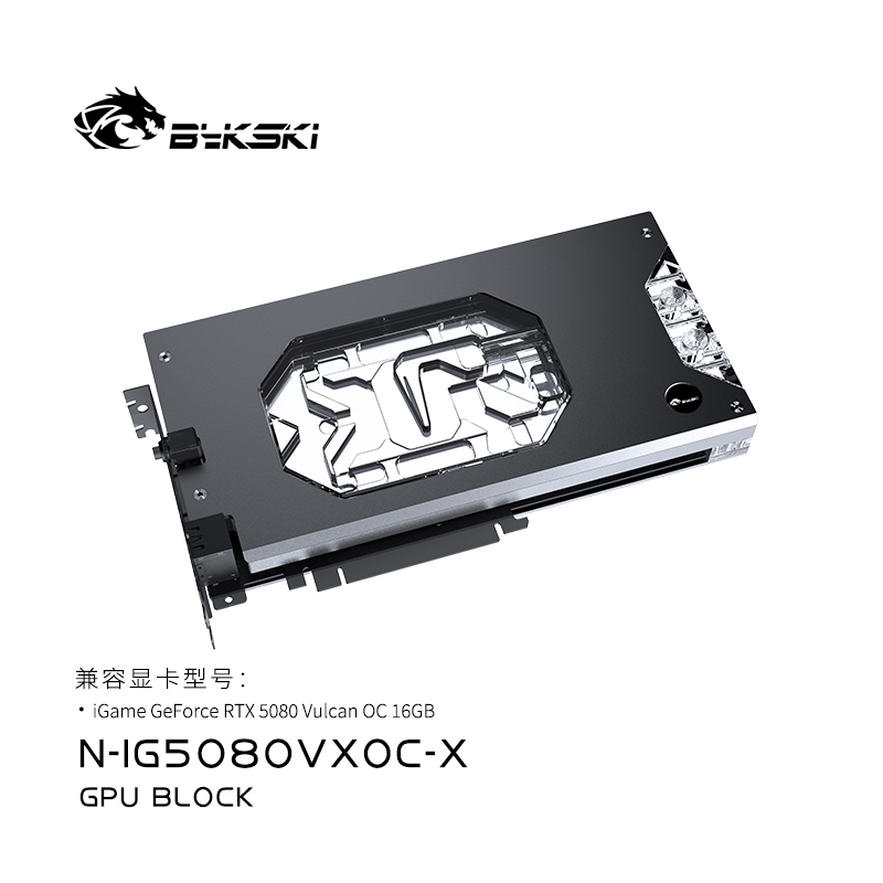 Bykski GPU bloc utilisation po - Rtx 5080 16Gb avis et prix