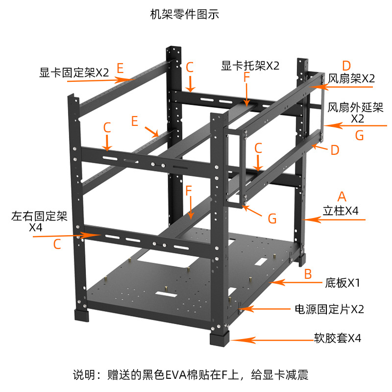 Châssis de station de travail  - Gpu Mining Rig Frame 8 Gpu avis et prix