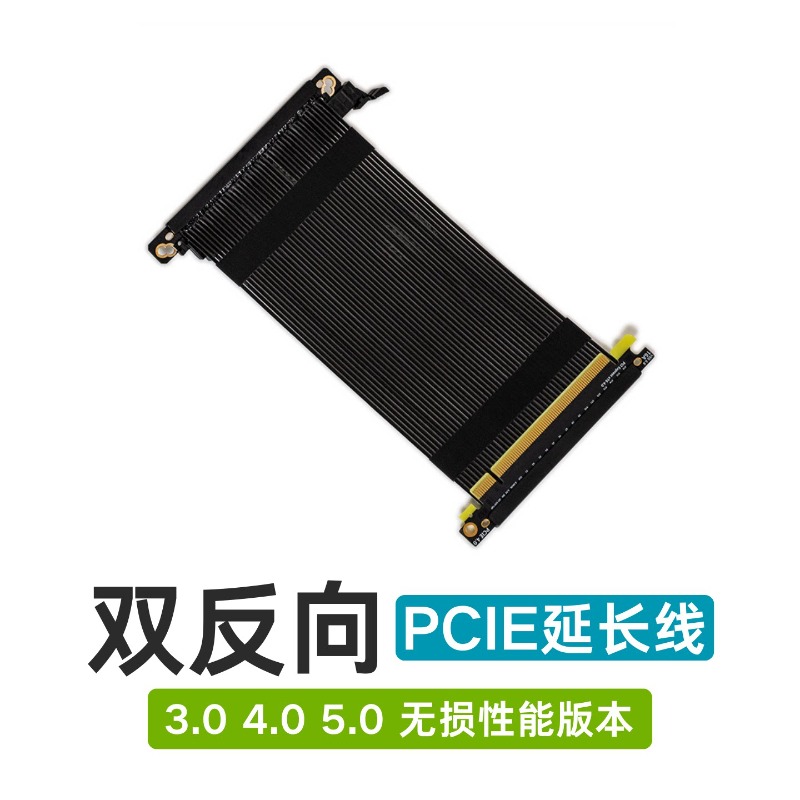 Câble Riser PCIe 16X, Câble d' - Itx Gpu Riser Pcie 4.0 16X avis et prix