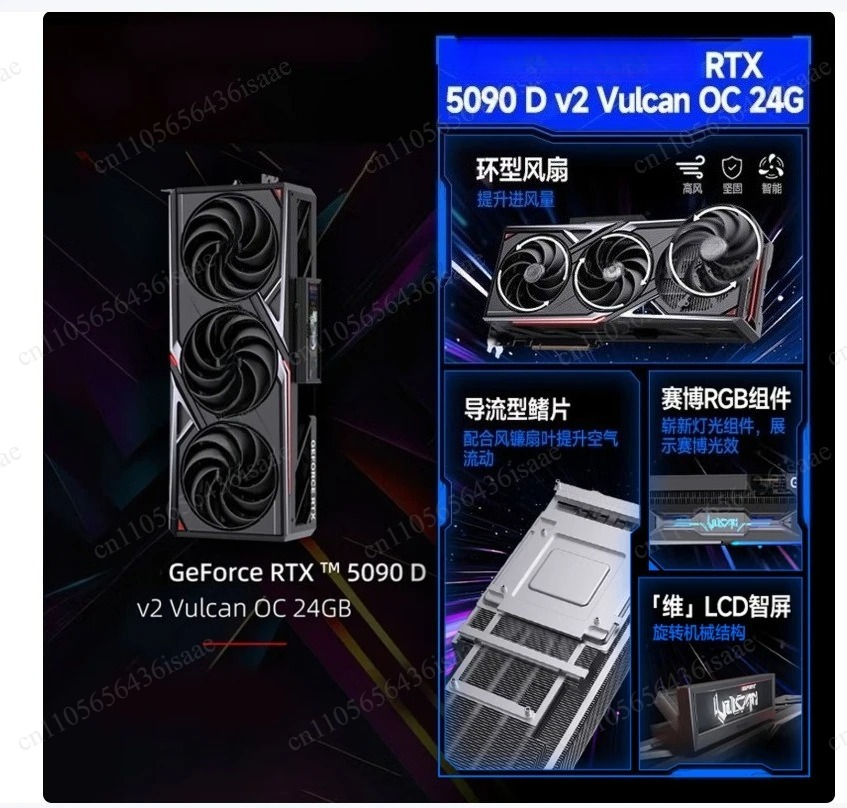 Carte graphique de jeu RTX 509 - Rtx 5090 32Gb avis et prix