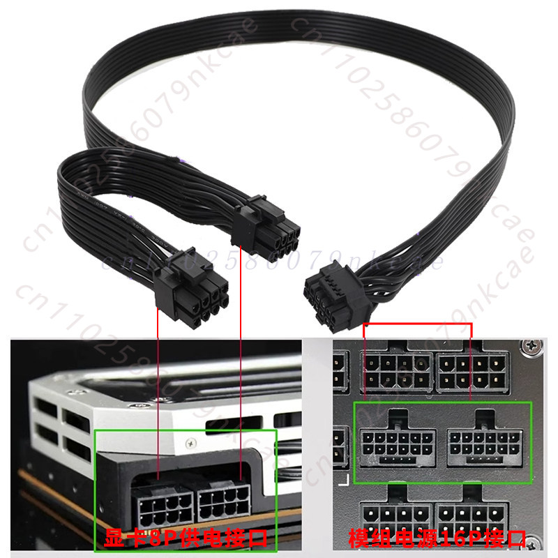 Câble d'alimentation PCIe ATX  - Dual 8Pin To 16Pin 12Vhpwr Cable avis et prix