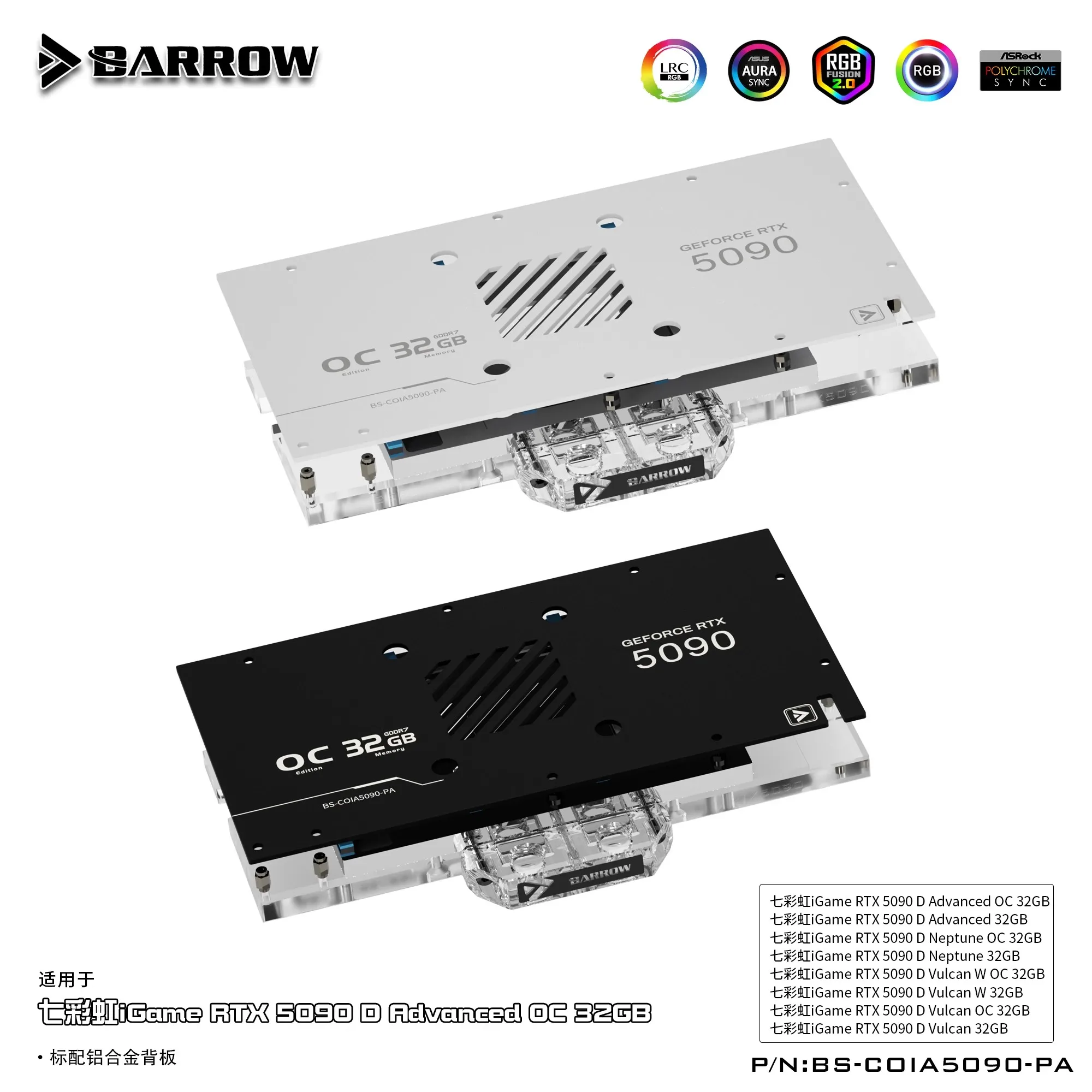Bloc de refroidissement à eau  - Rtx 5090 32Gb avis et prix