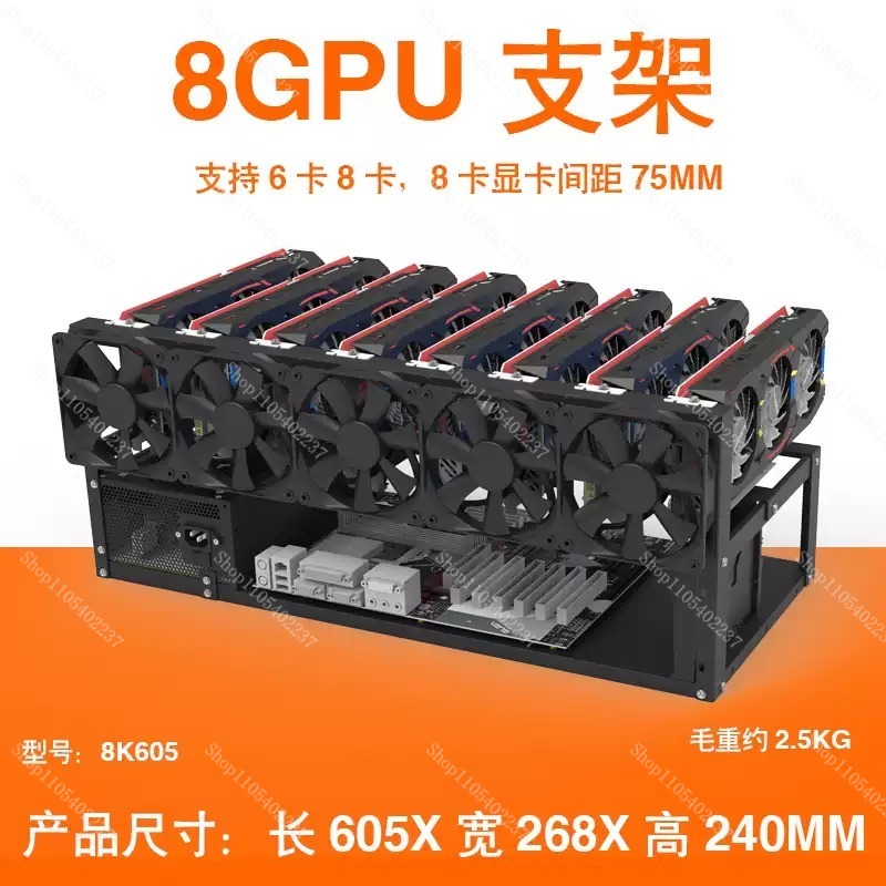 Châssis ouvert pour installati - Gpu Mining Rig Frame 8 Gpu avis et prix