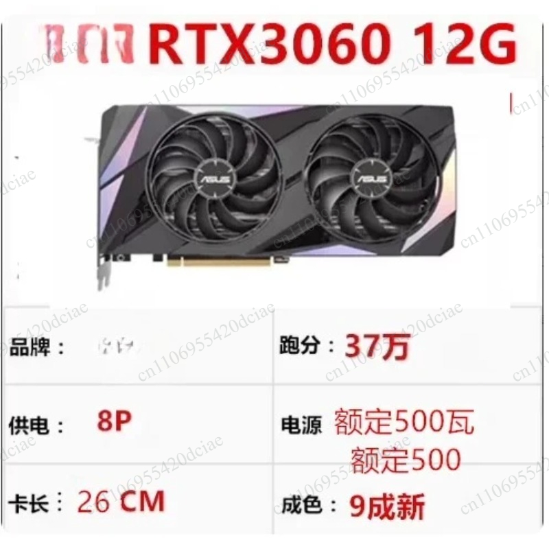 Carte graphique RTX 3090 24 Go - Graphics Card 24Gb Gddr6X avis et prix